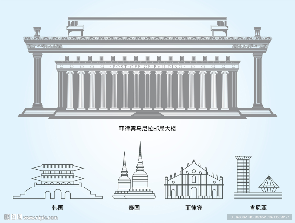 国外地标建筑线稿