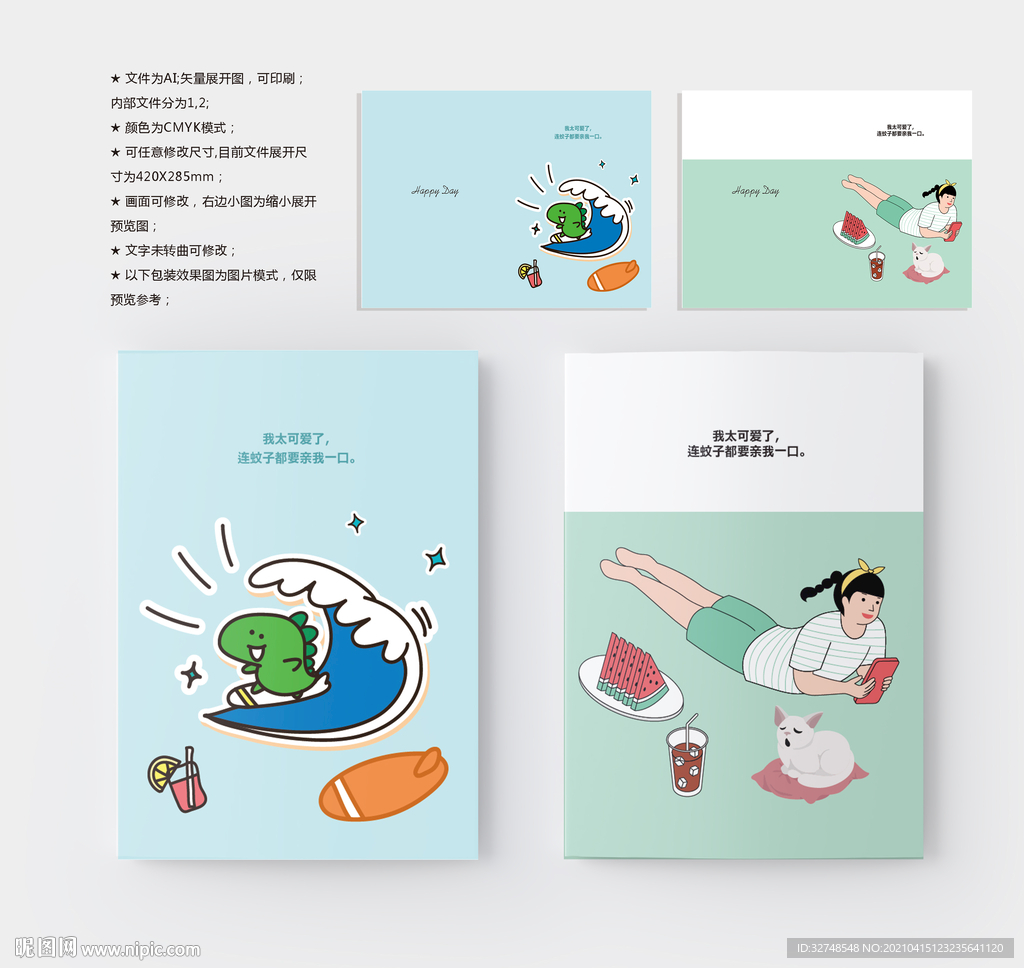 本子封面