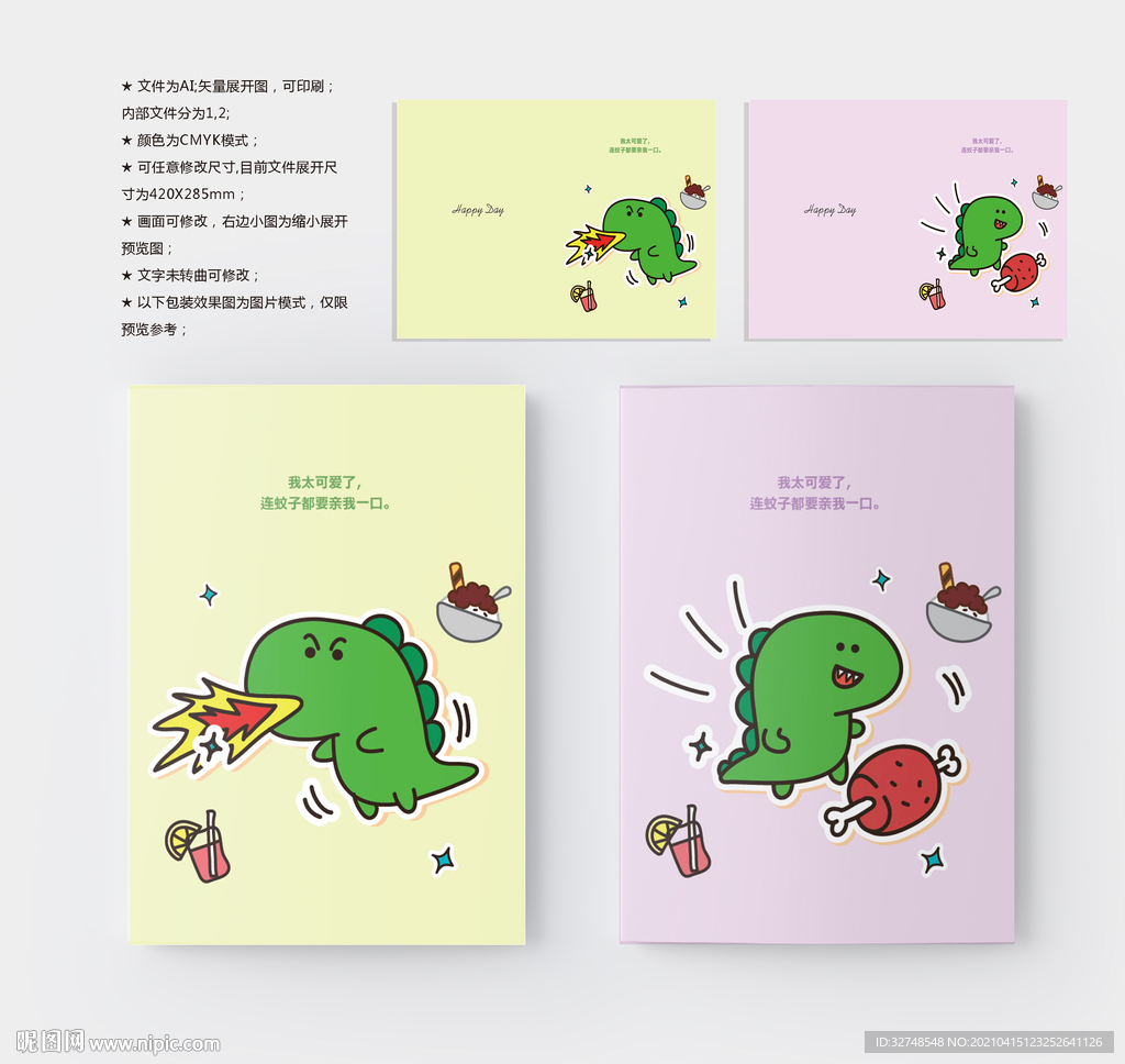 本子封面