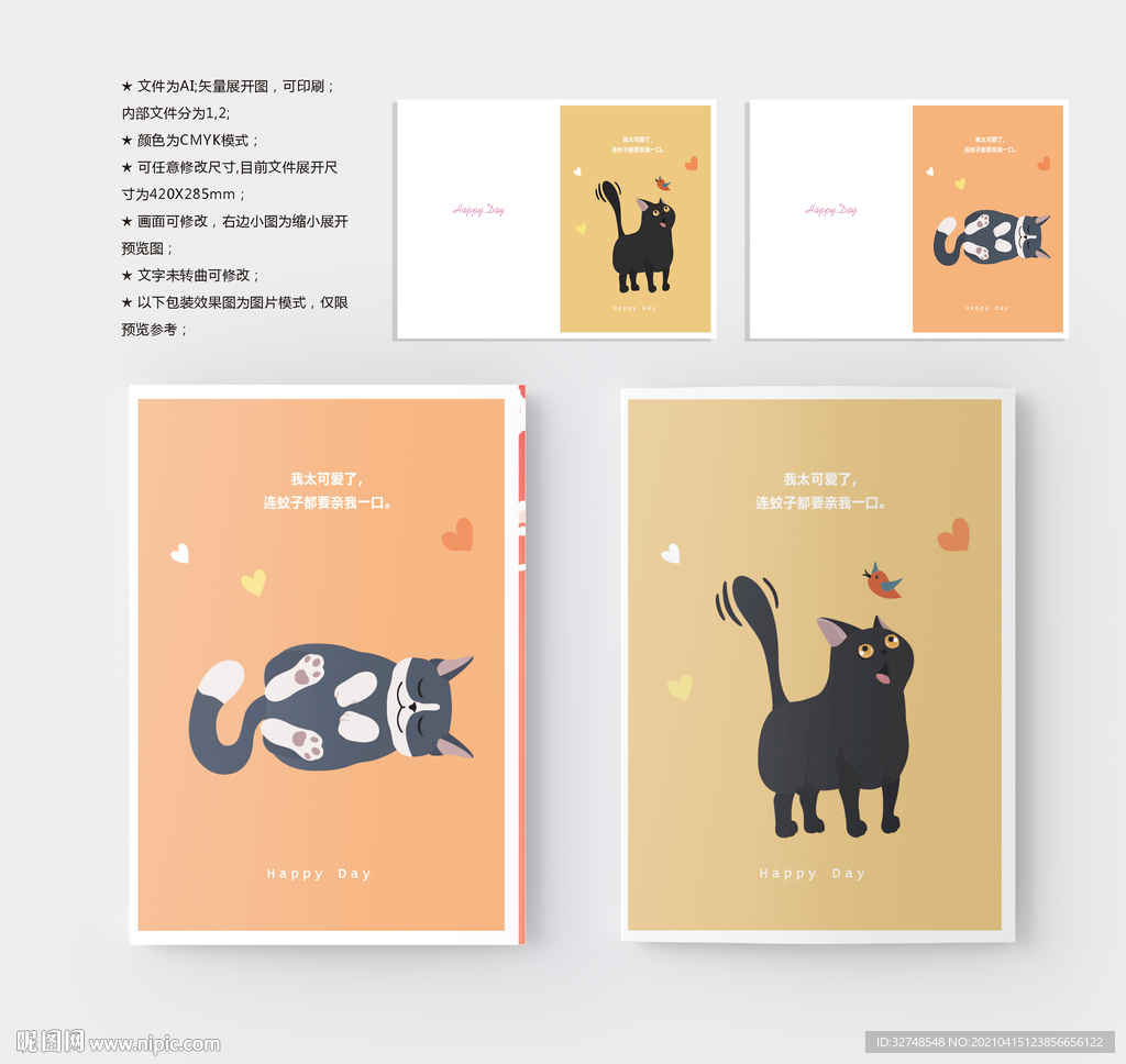 本子封面