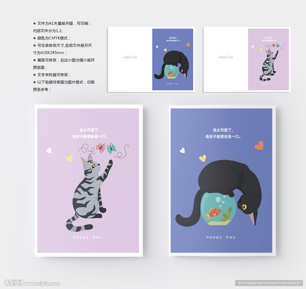 本子封面