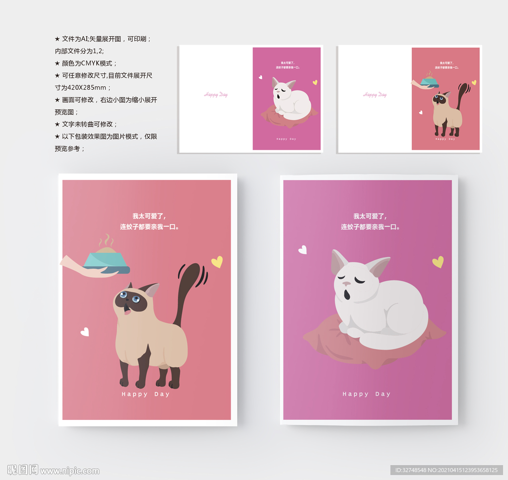 本子封面