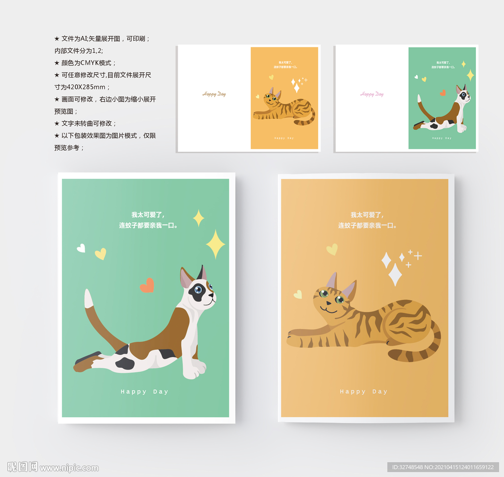 本子封面