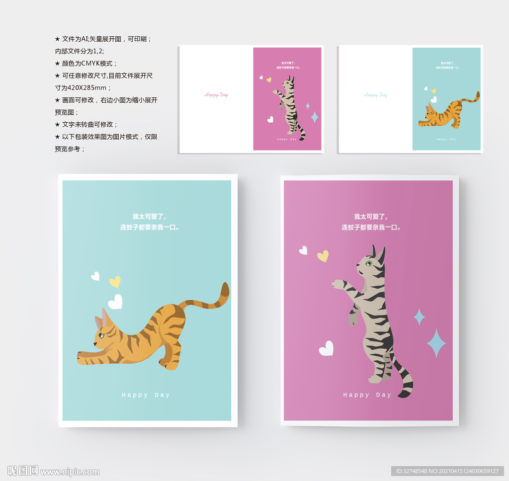 本子封面