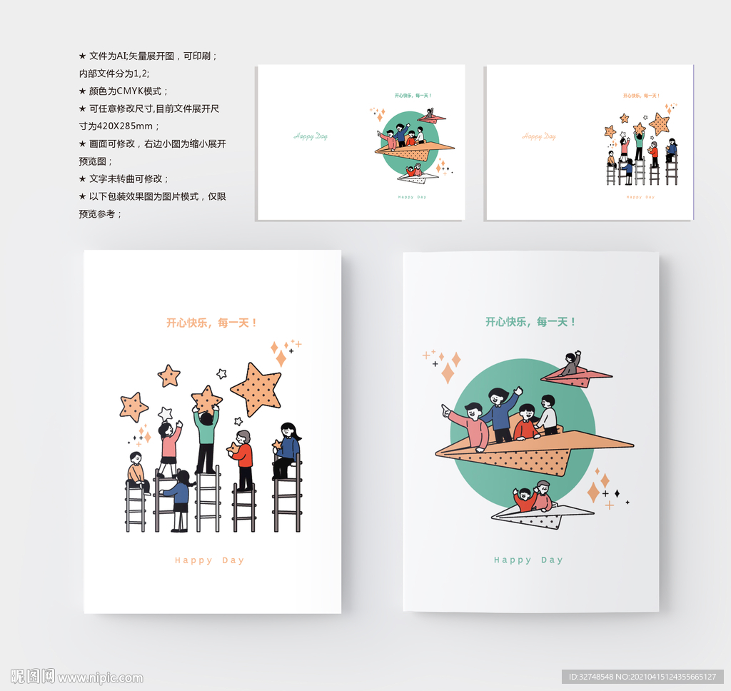 本子封面