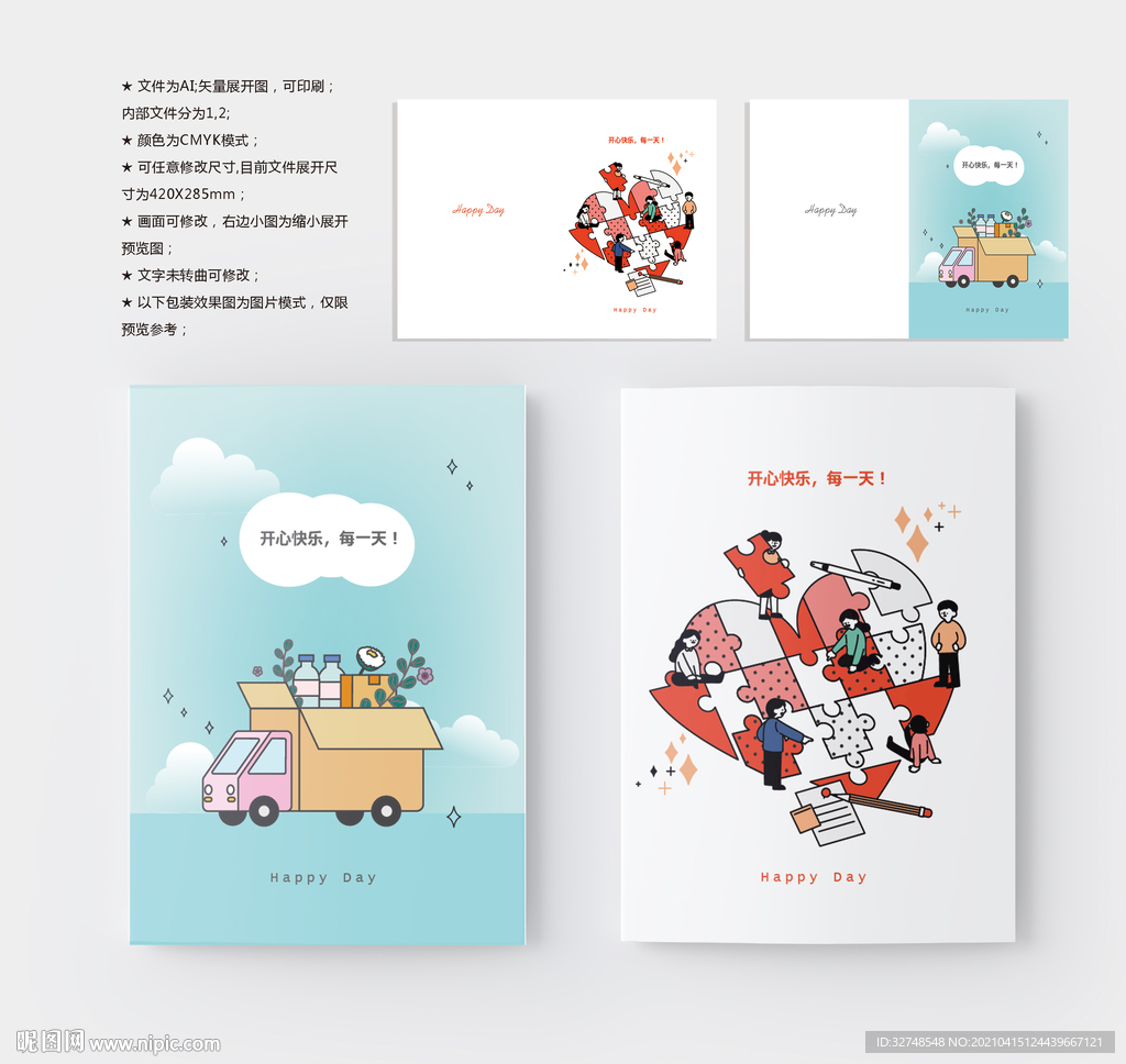 本子封面