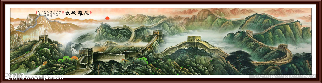 巨幅长城国画