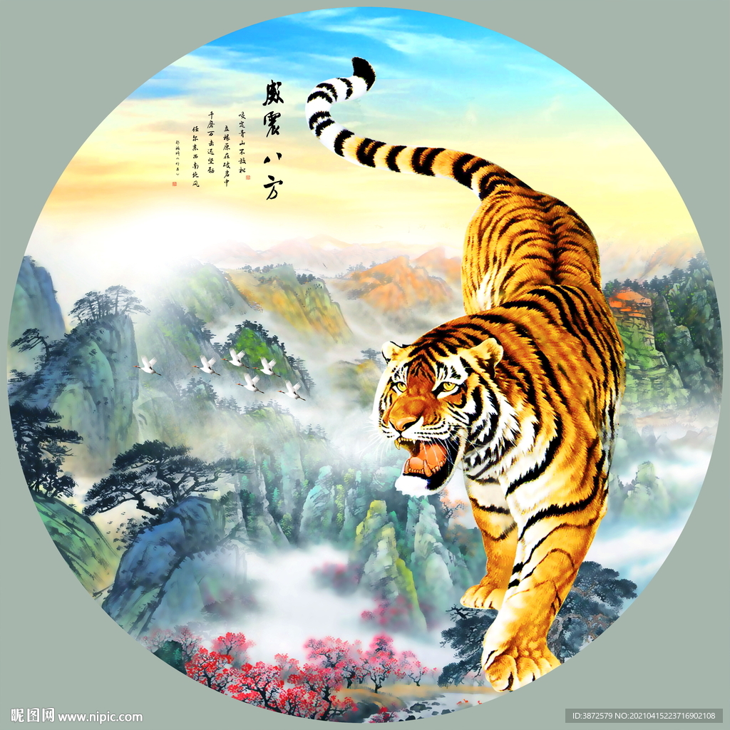 国画老虎