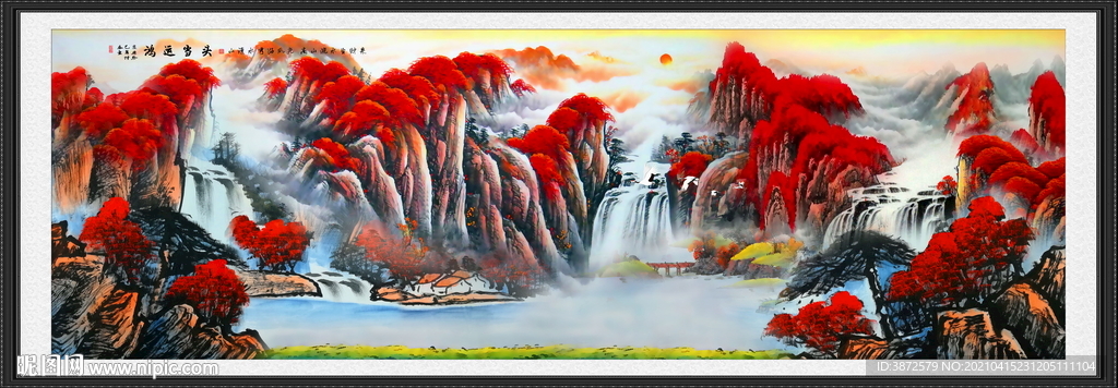 山水