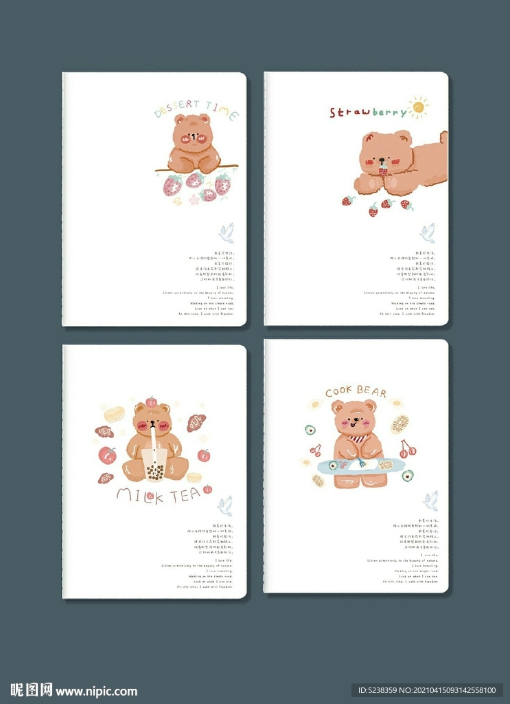 专业本册封面设计