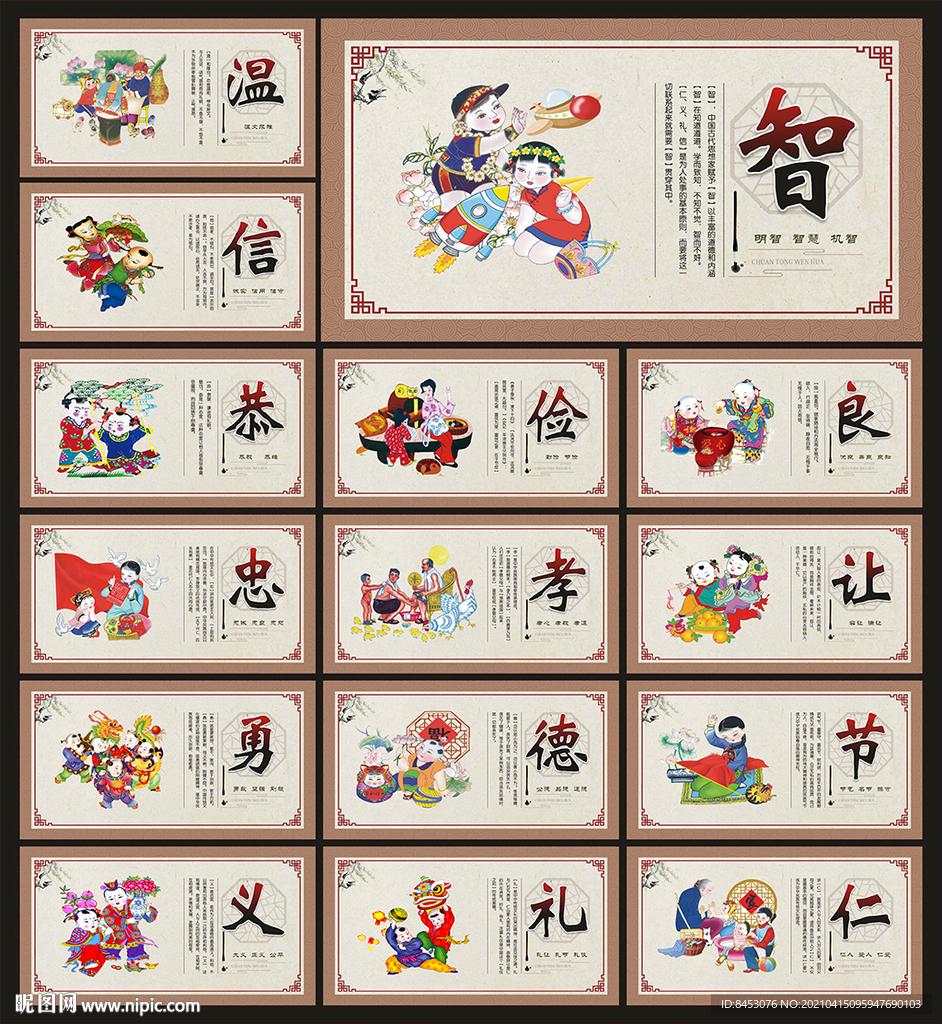 校园文化