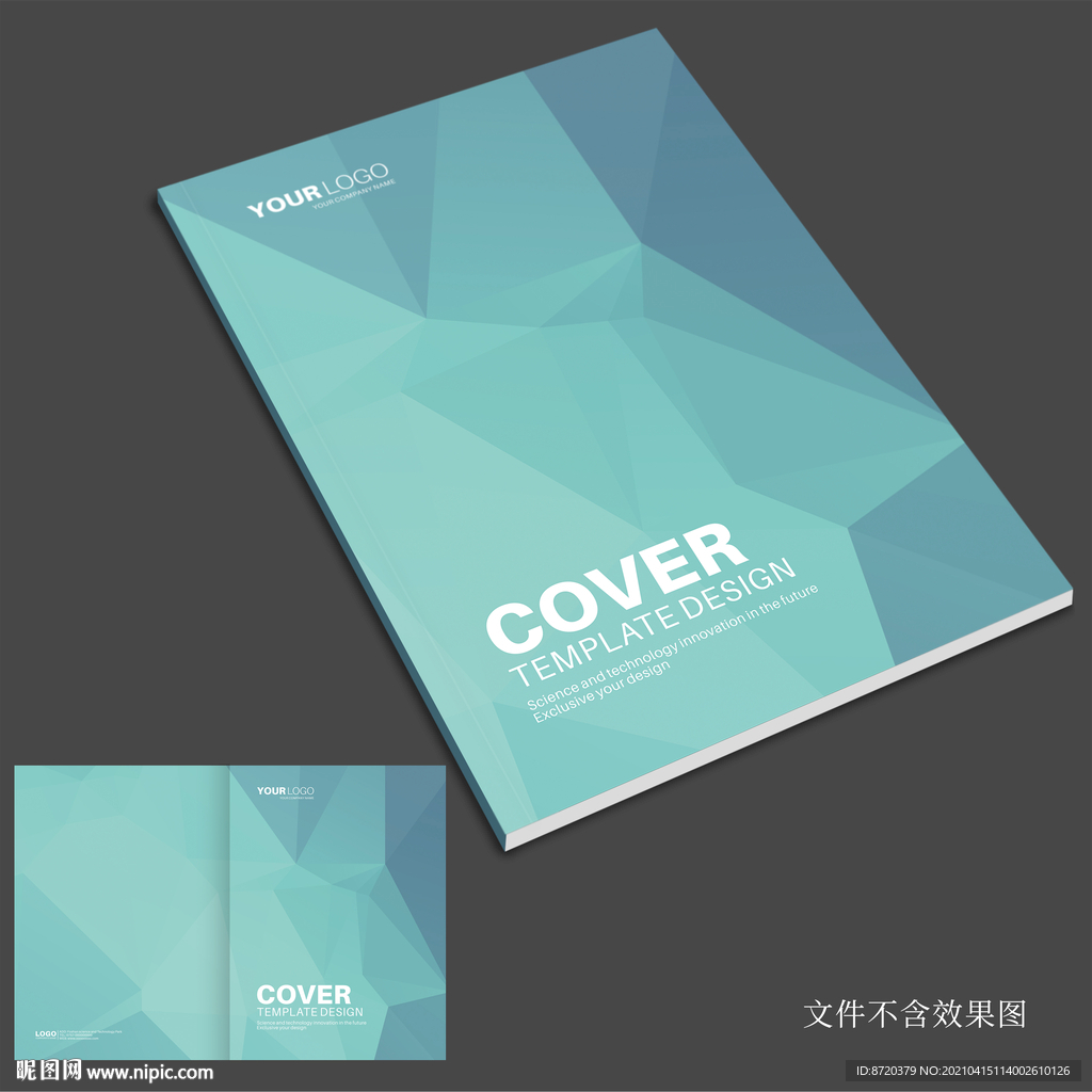 创意画册封面