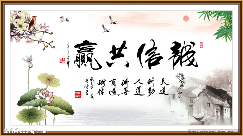 诚信共赢