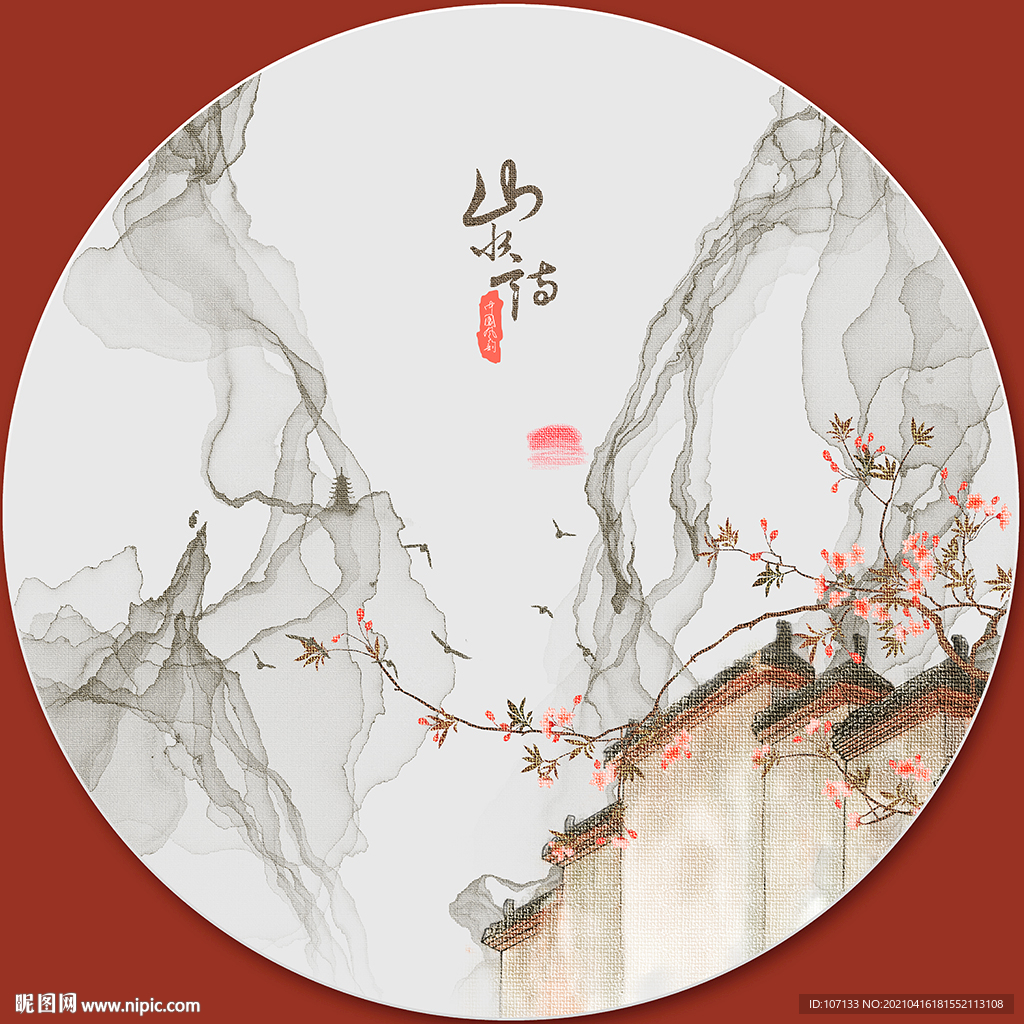 装饰画
