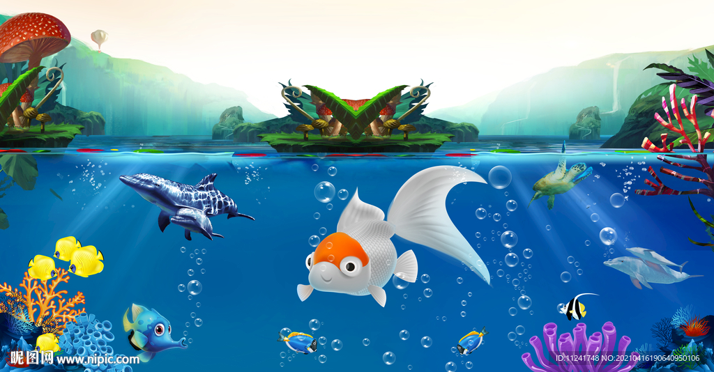 海底生物