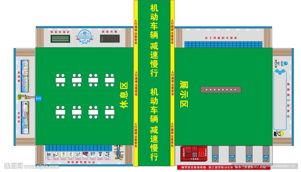 钢筋加工棚展示区