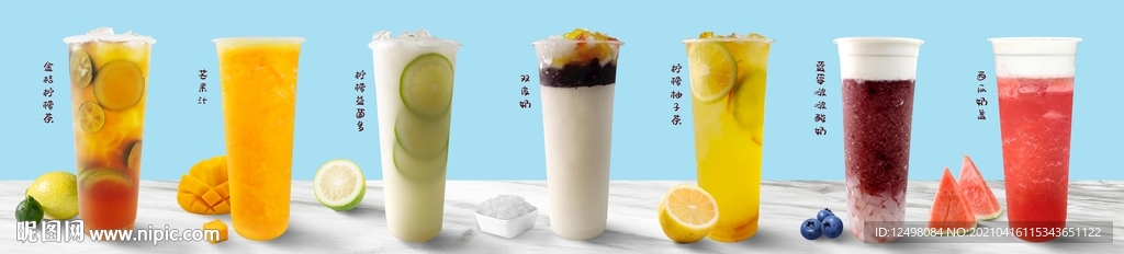 奶茶灯片