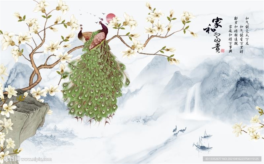玉兰花鸟山水