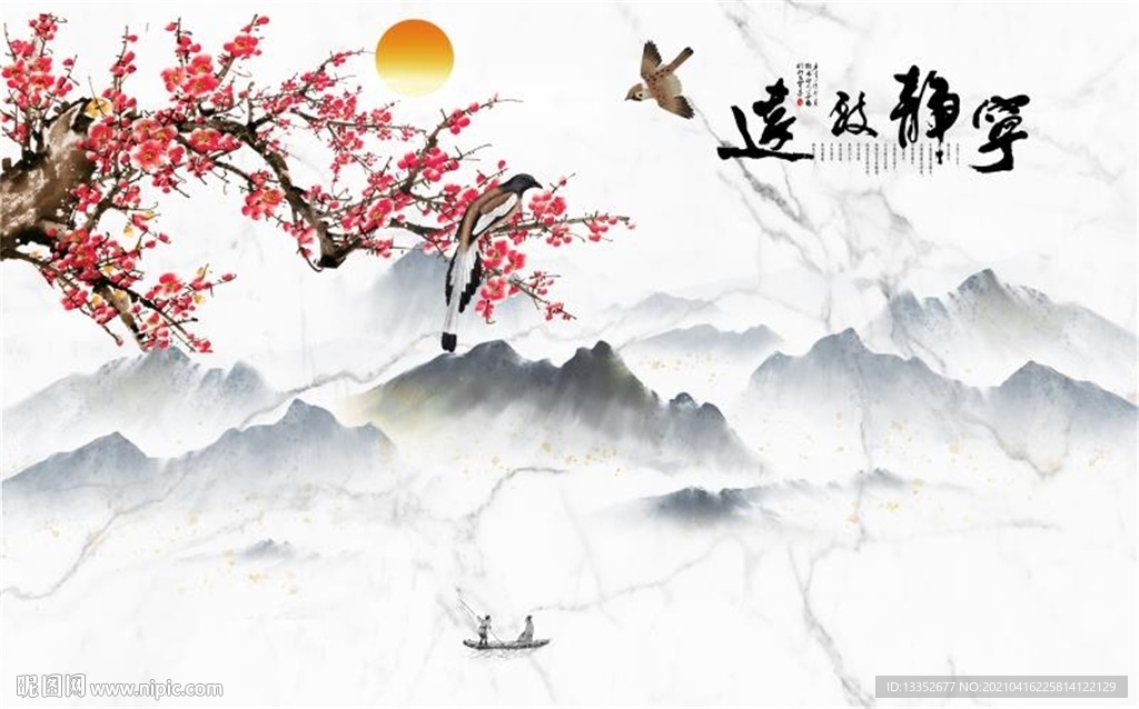 宁静致远梅花花鸟山水