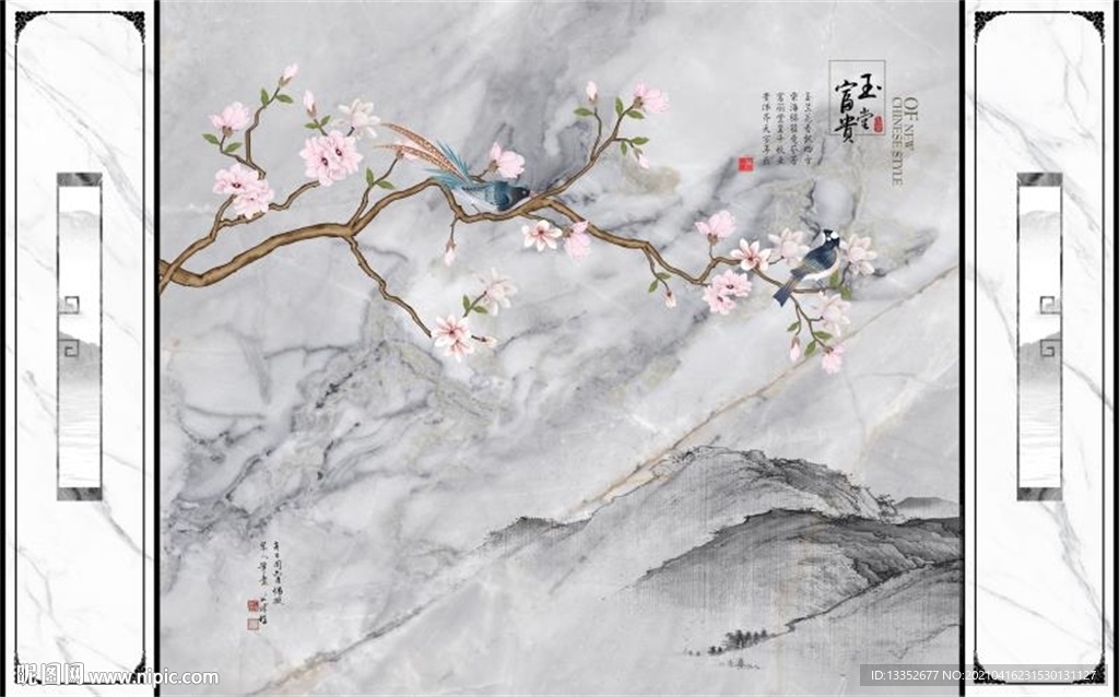 玉兰花鸟玉堂富贵石纹护墙板