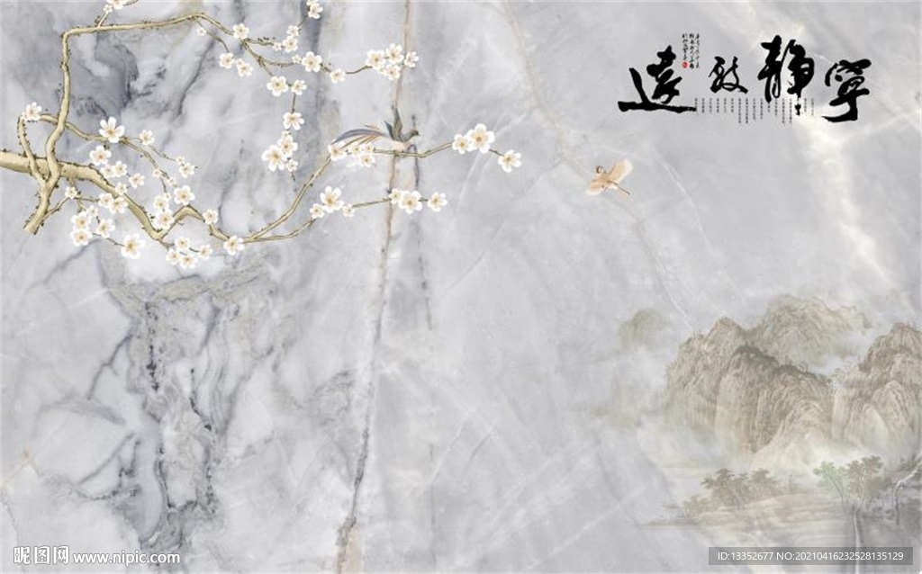 宁静致远石纹花鸟