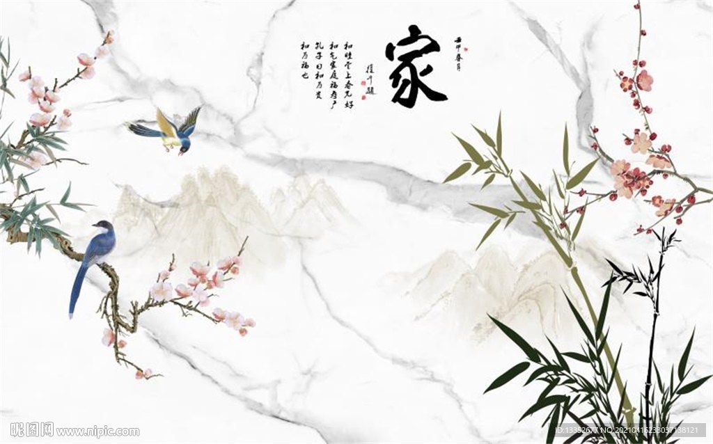 花鸟石纹家