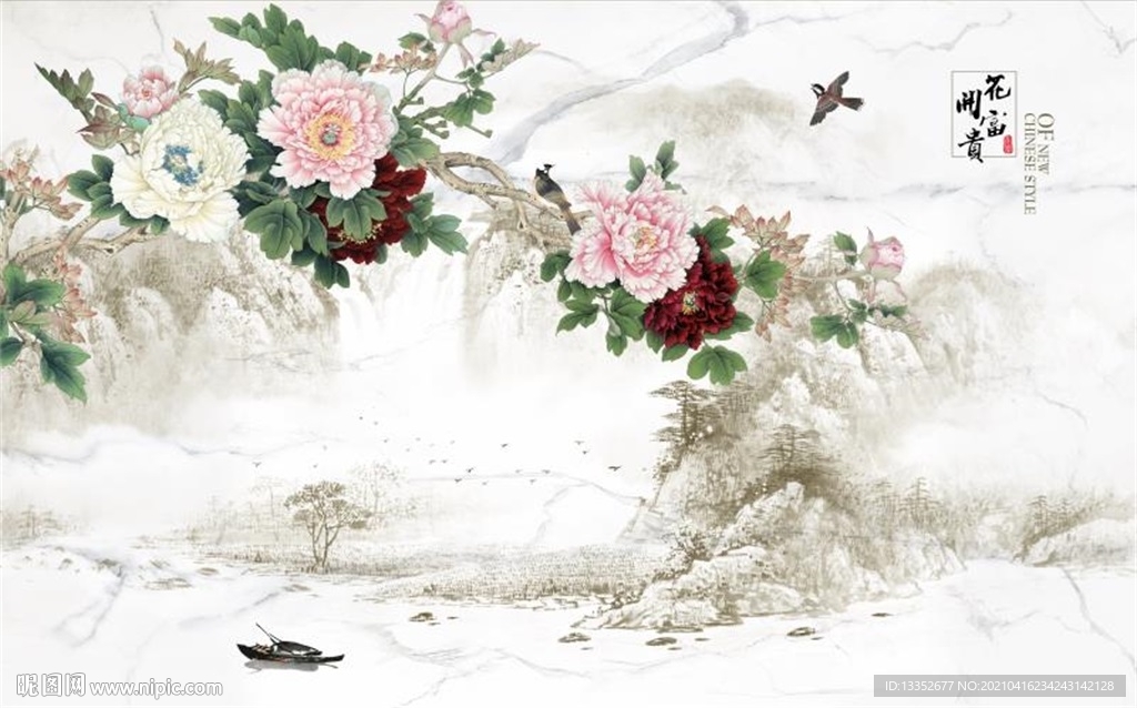 富贵牡丹花鸟山水