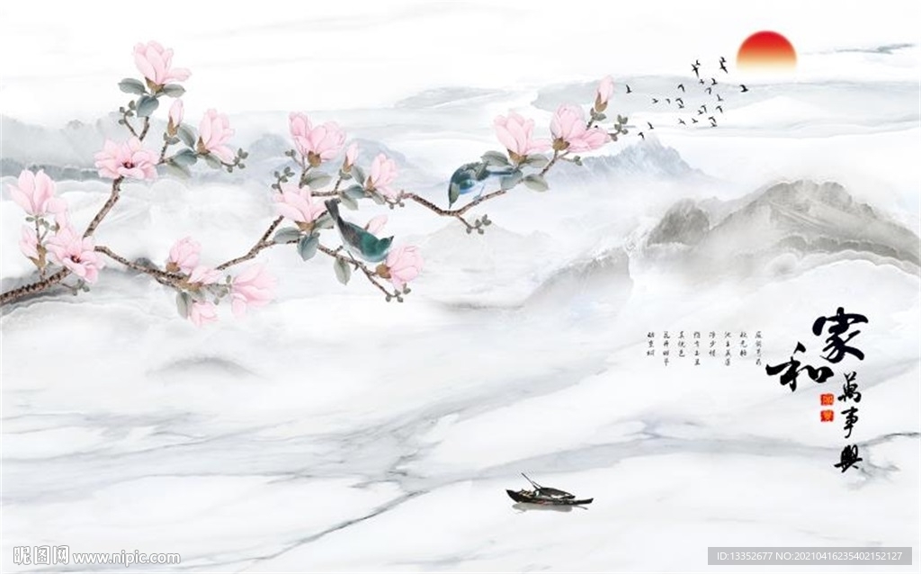 家和万事兴玉兰花鸟石纹