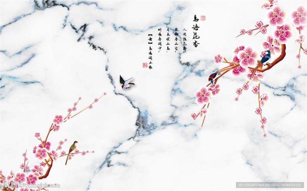 鸟语花香花鸟石纹