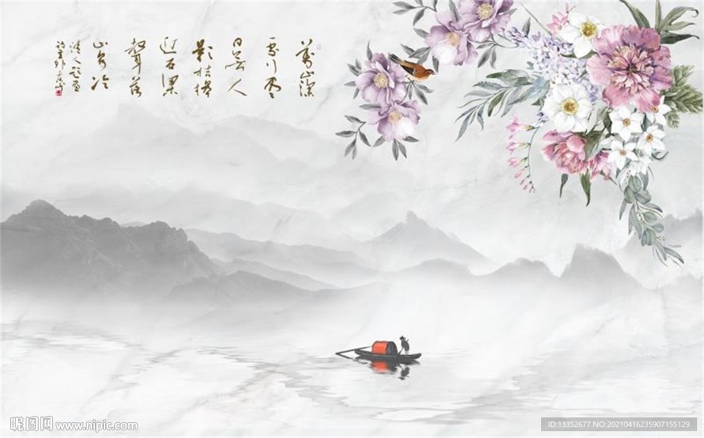 富贵牡丹山水石纹
