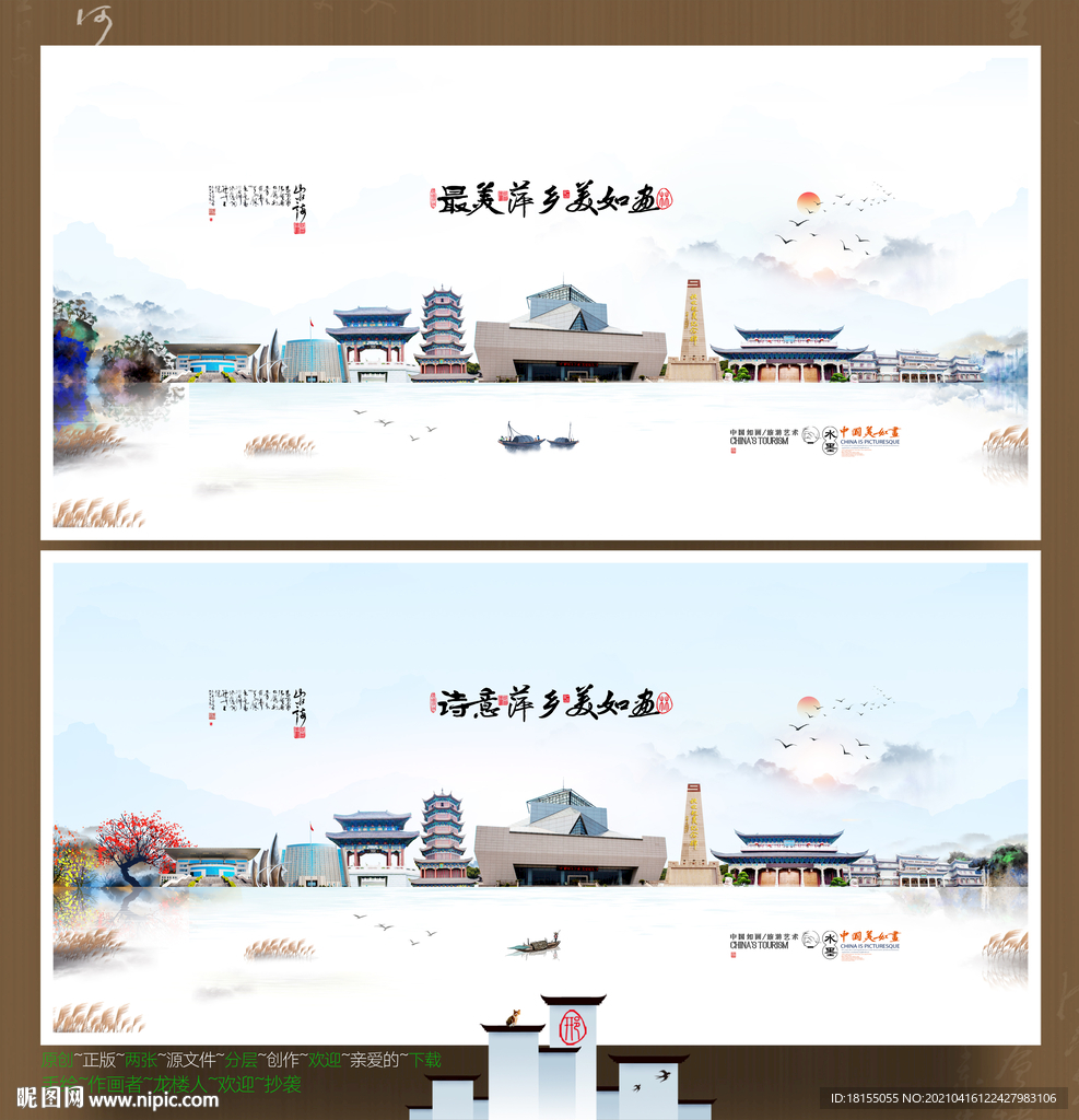 萍乡