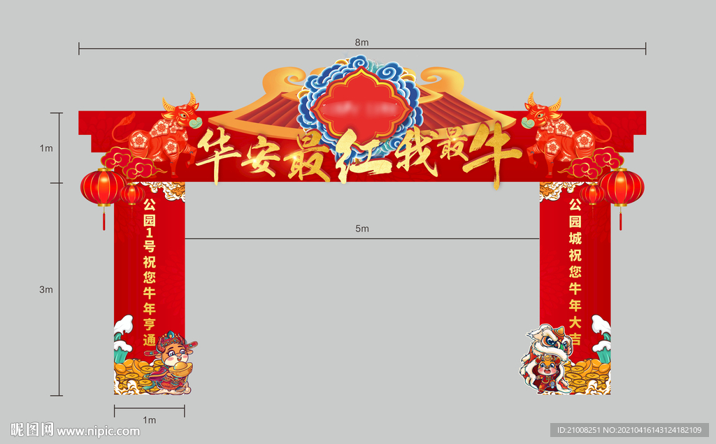 龙门架