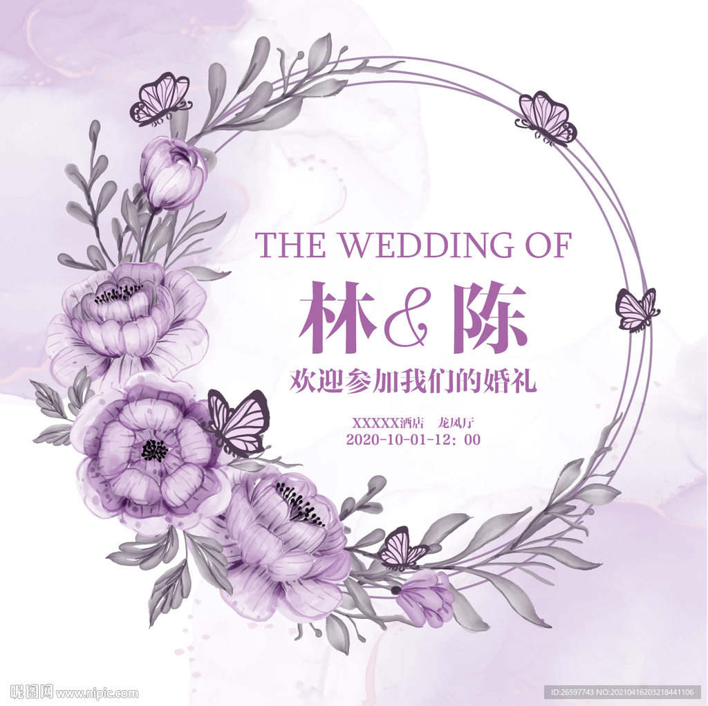 婚礼主图