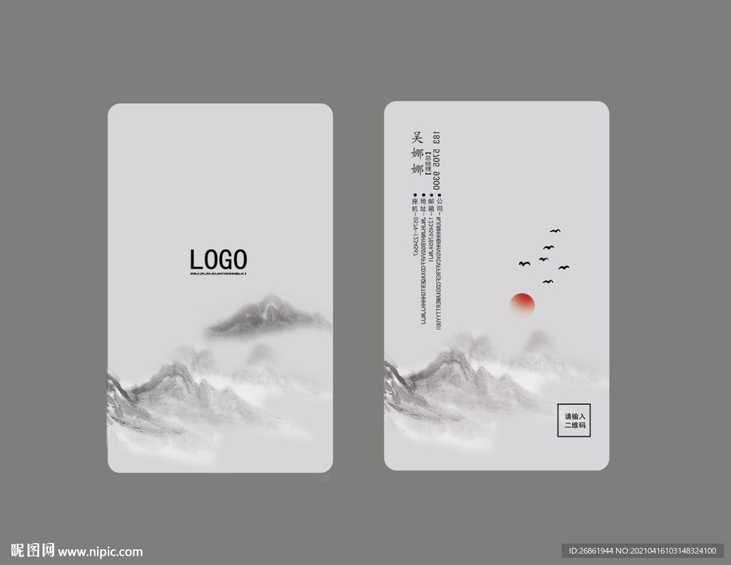 高档名片