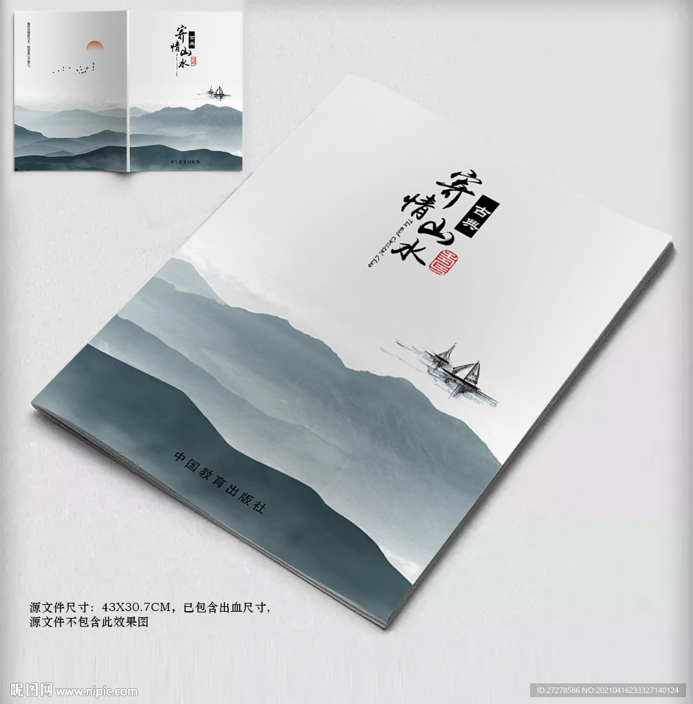 封面