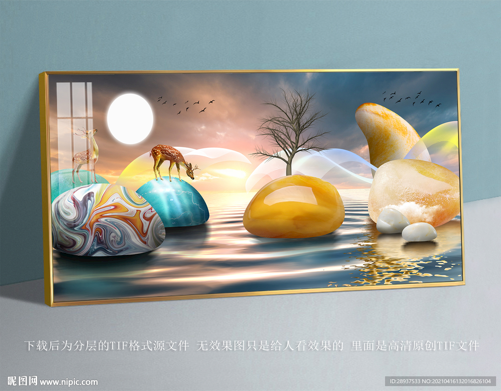 抽象石头装饰画