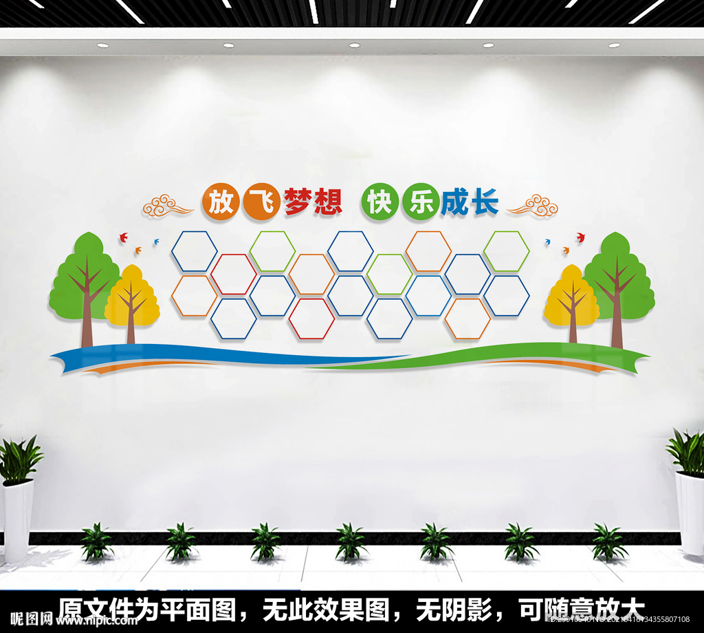 校园照片墙
