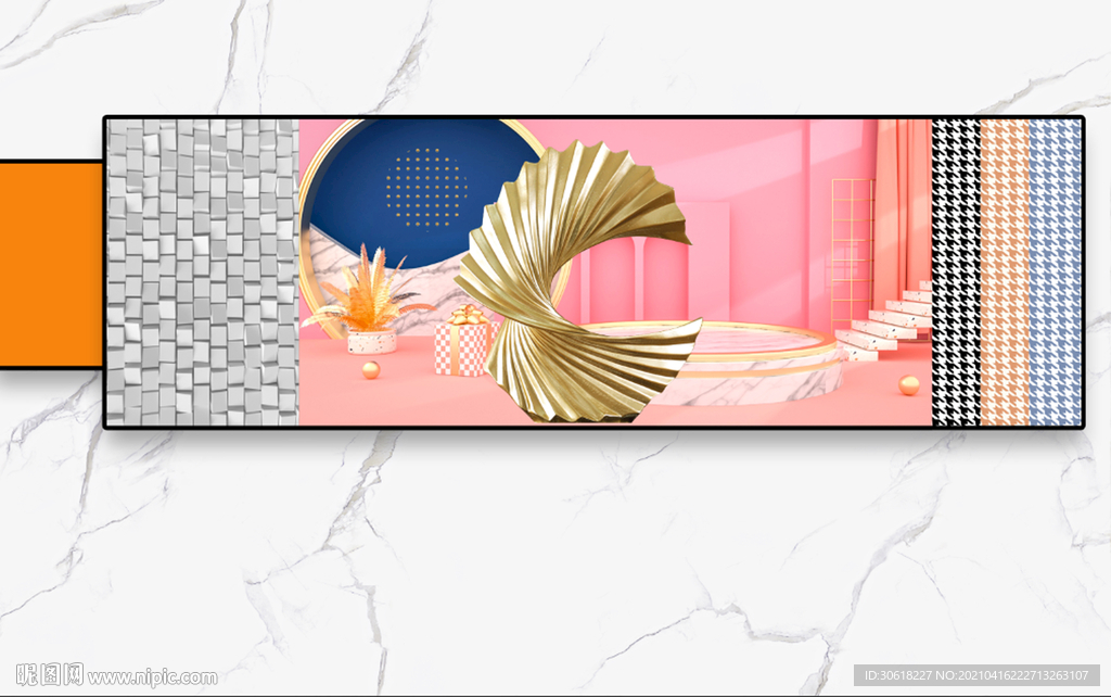 北欧背景墙装饰画