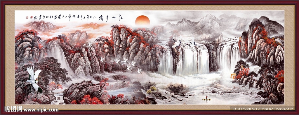 山水国画