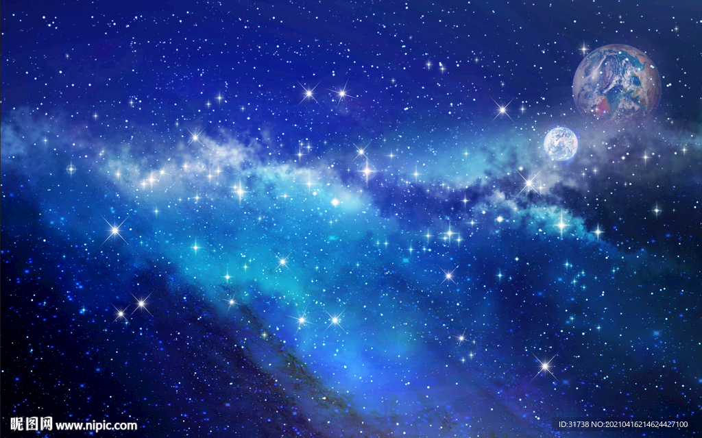 星空