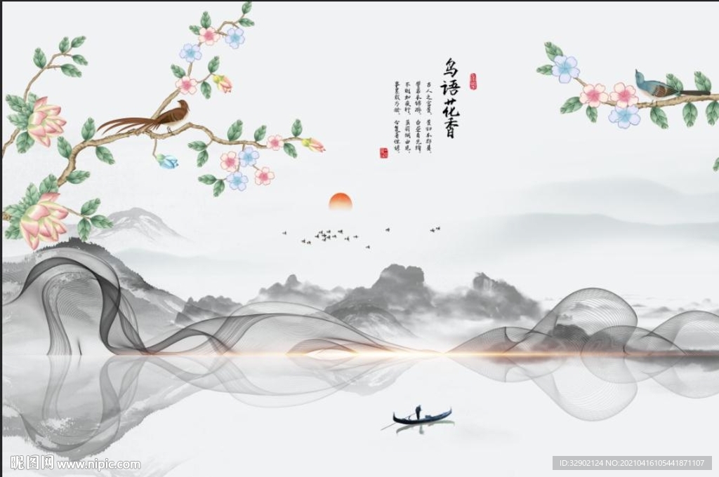 新中式抽象线条鸟语花香背景墙
