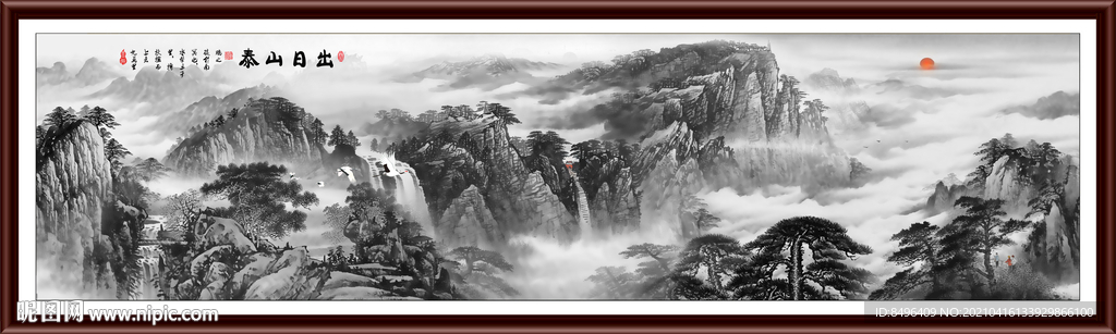 水墨山水画
