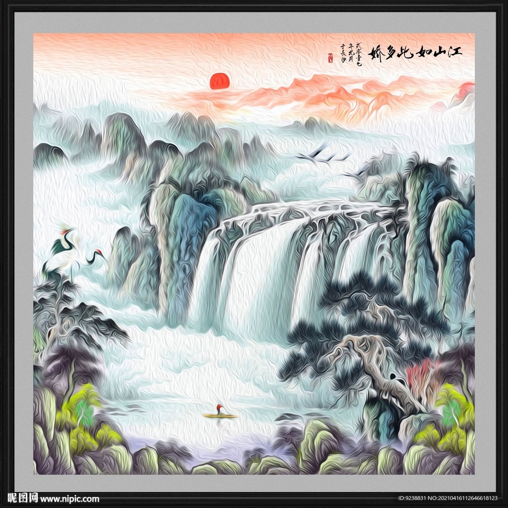 国画山水