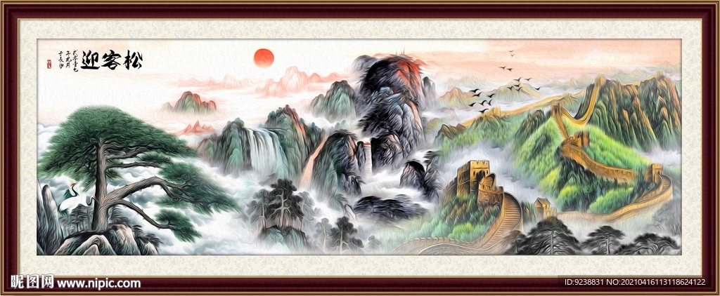 国画长城