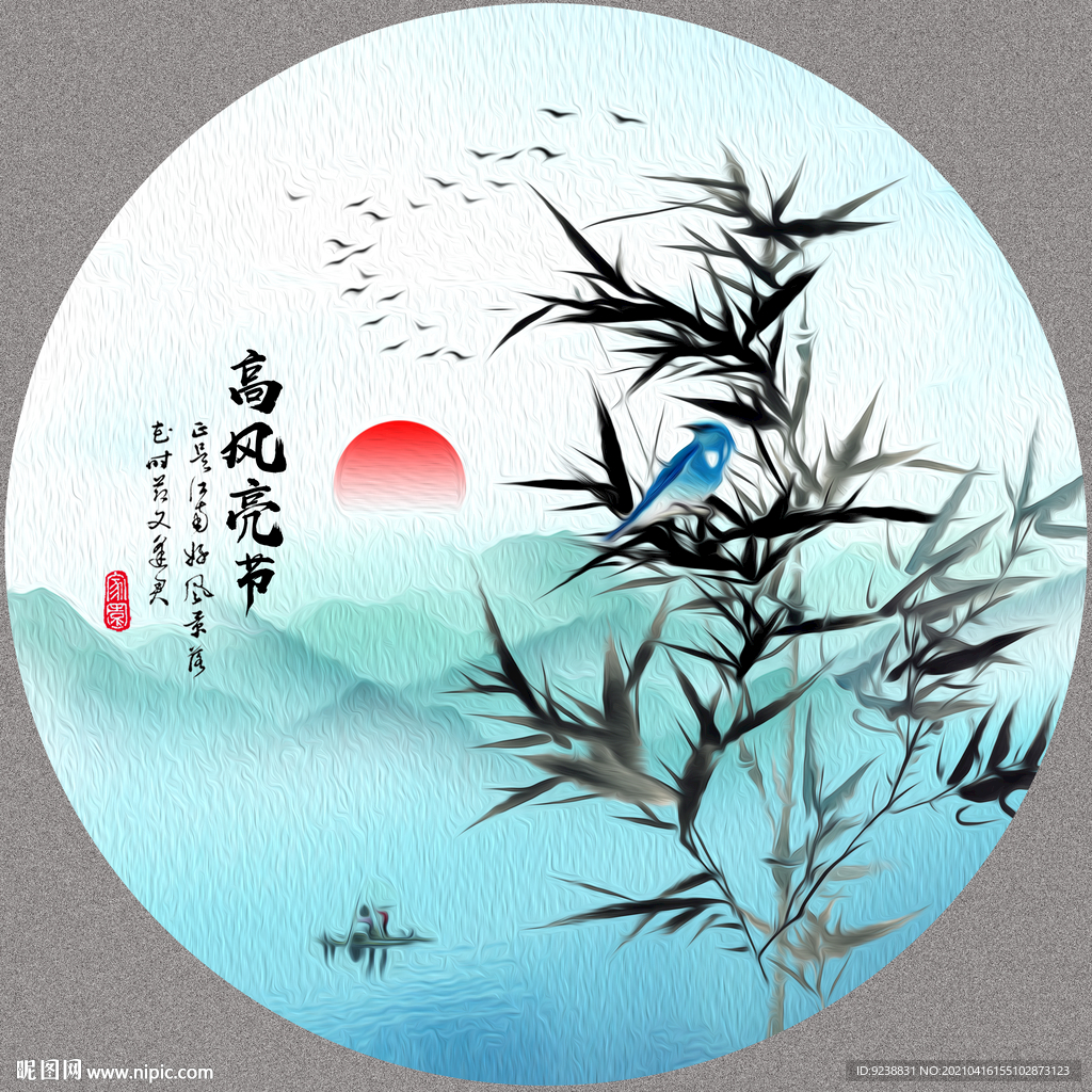 水墨竹子
