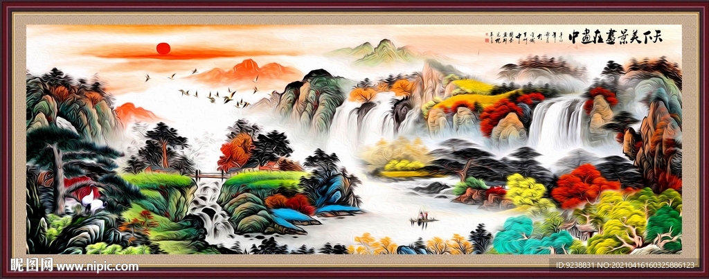 国画山水