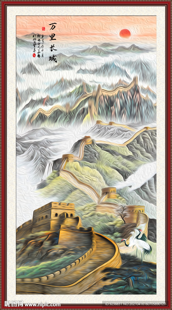 长城山水油画玄关