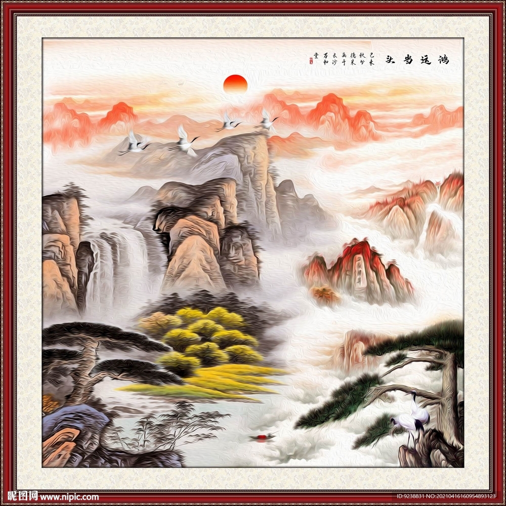 风水画