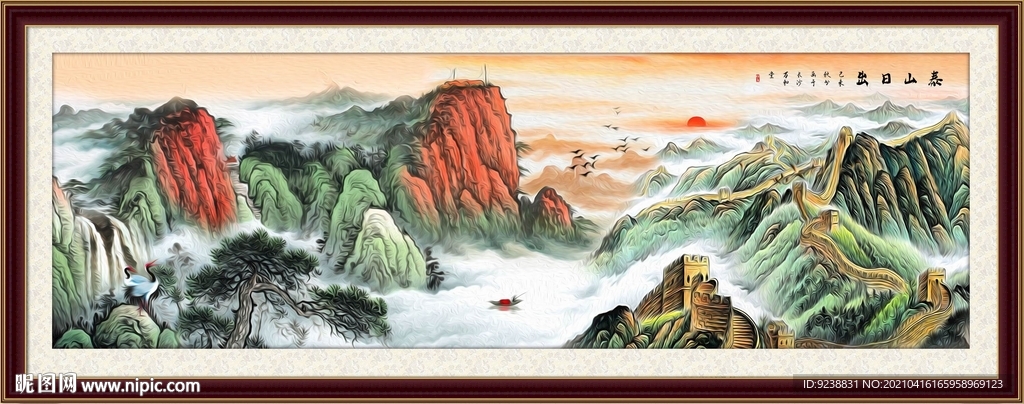 五岳独尊鸿运当头泰山装饰画