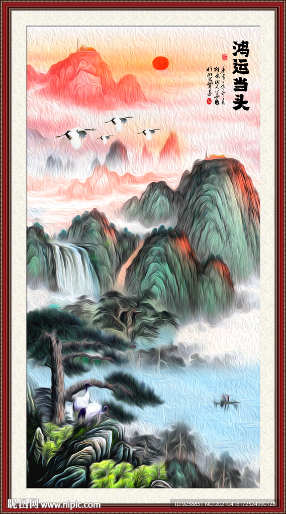 五岳独尊鸿运当头泰山装饰画